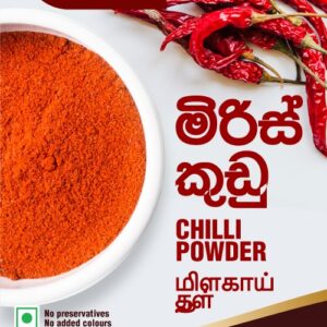Chili powder