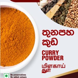 Curry powder